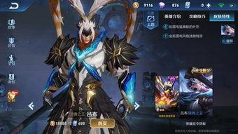 国服皮肤爆料最新,全新英雄造型惊艳亮相，带你领略国风魅力