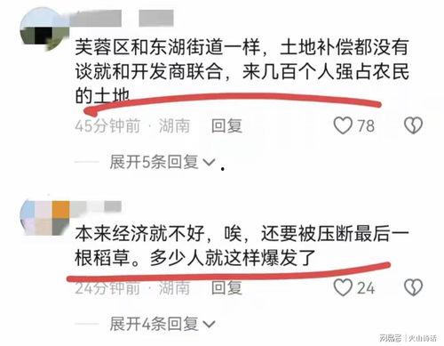 江阳市场爆料事件最新消息,真相大白，疑云散去