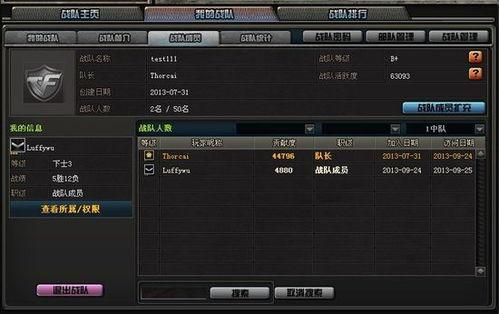 穿越火线最新爆料手机,手机版全新爆料，战火再燃指尖战场